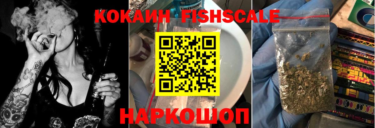 Дзержинск  КОКАИН Перу  COCAIN Перу  Вход с VPN 
