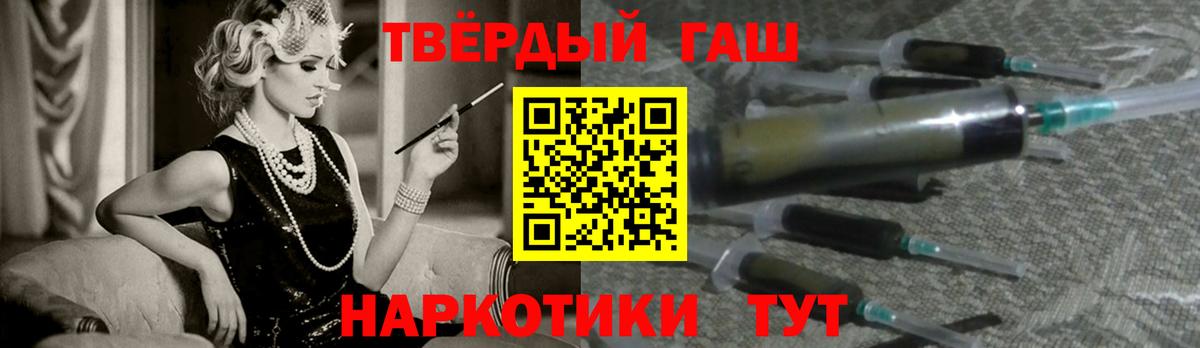Гашиш Cannabis  Гашиш  Дзержинск  ГАШИШ убойный  где купить наркотик  Вход с VPN 