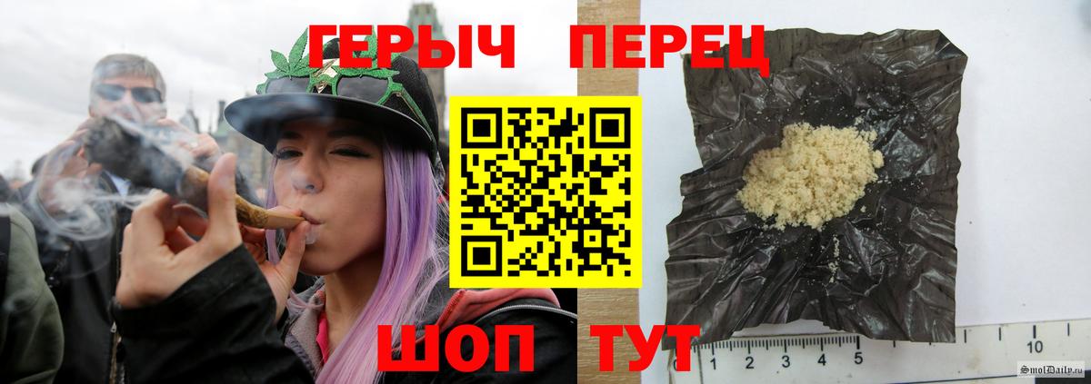 ГЕРОИН белый  Вход с VPN  Дзержинск 