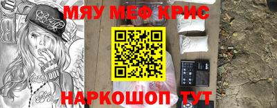круглые Беслан