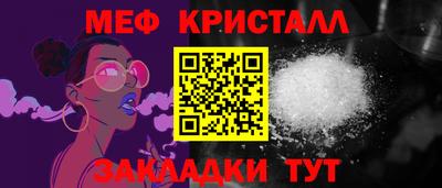дистиллят марихуана Бийск