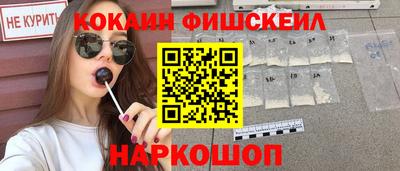 дистиллят марихуана Бийск