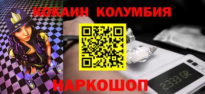 круглые Беслан
