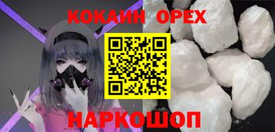 круглые Беслан