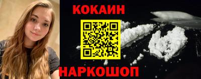 дистиллят марихуана Бийск