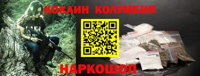 круглые Беслан
