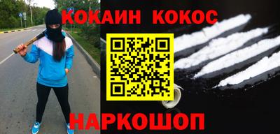 круглые Беслан