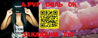 apvp Берёзовский