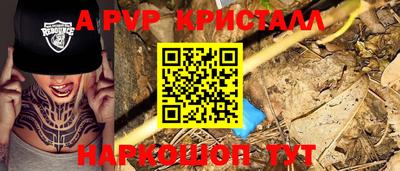 дистиллят марихуана Бийск