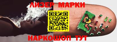 круглые Беслан