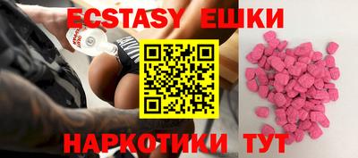 круглые Беслан