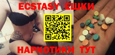 круглые Беслан