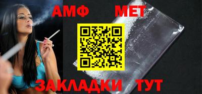 круглые Беслан