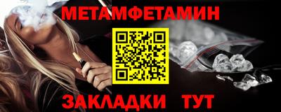 круглые Беслан