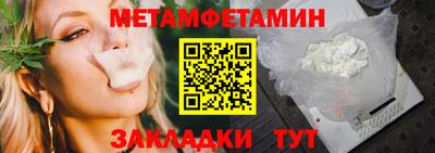 круглые Беслан