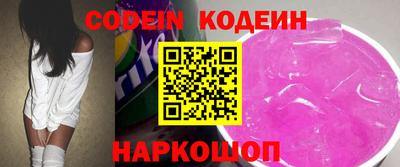 круглые Беслан