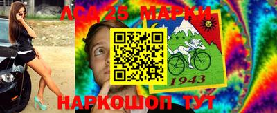 круглые Беслан