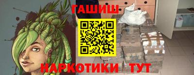 дистиллят марихуана Бийск