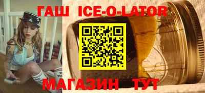 дистиллят марихуана Бийск