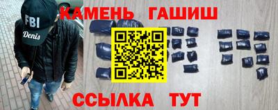 дистиллят марихуана Бийск