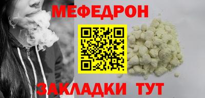 экстази Гуково