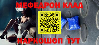 MESCALINE Гулькевичи