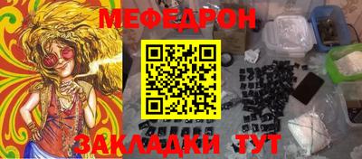 круглые Беслан