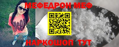круглые Беслан