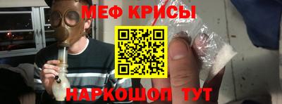 круглые Беслан
