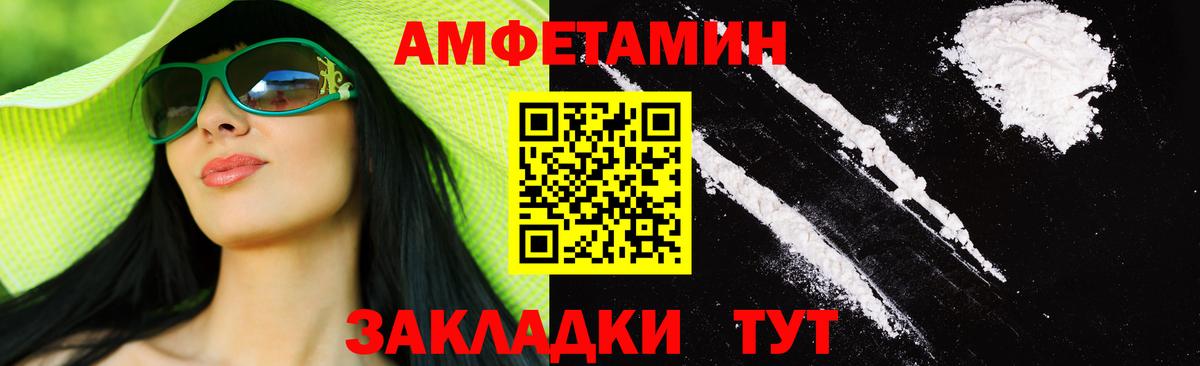Дзержинск  Метамфетамин витя  Метамфетамин витя  Вход с VPN 