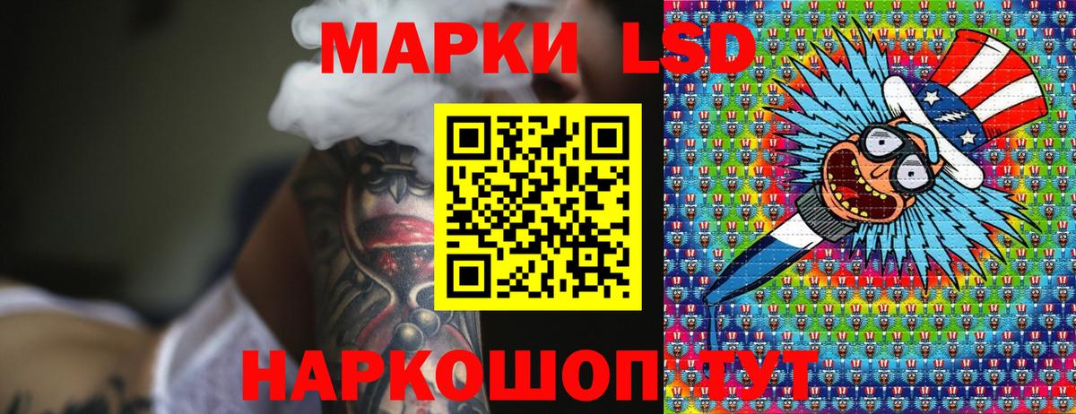 ГАШ Дзержинск