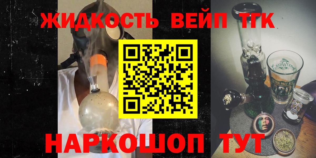 Дистиллят ТГК гашишное масло Дзержинск