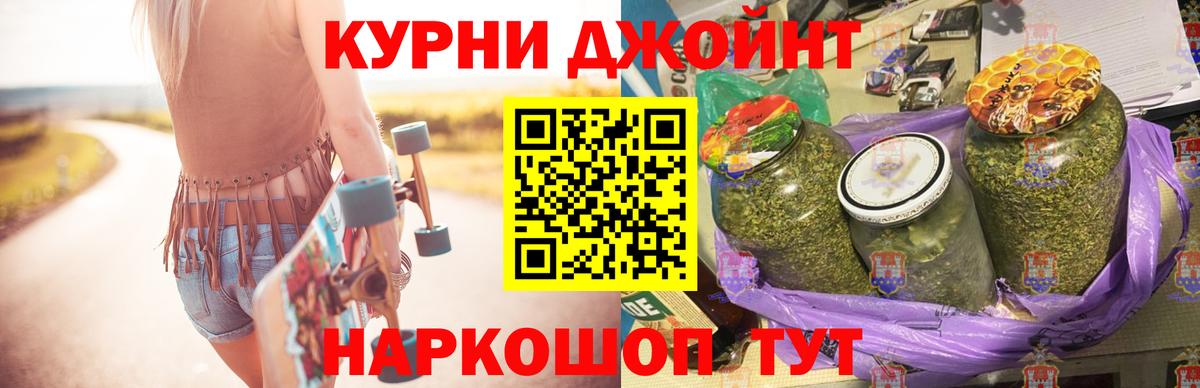 Конопля конопля Дзержинск
