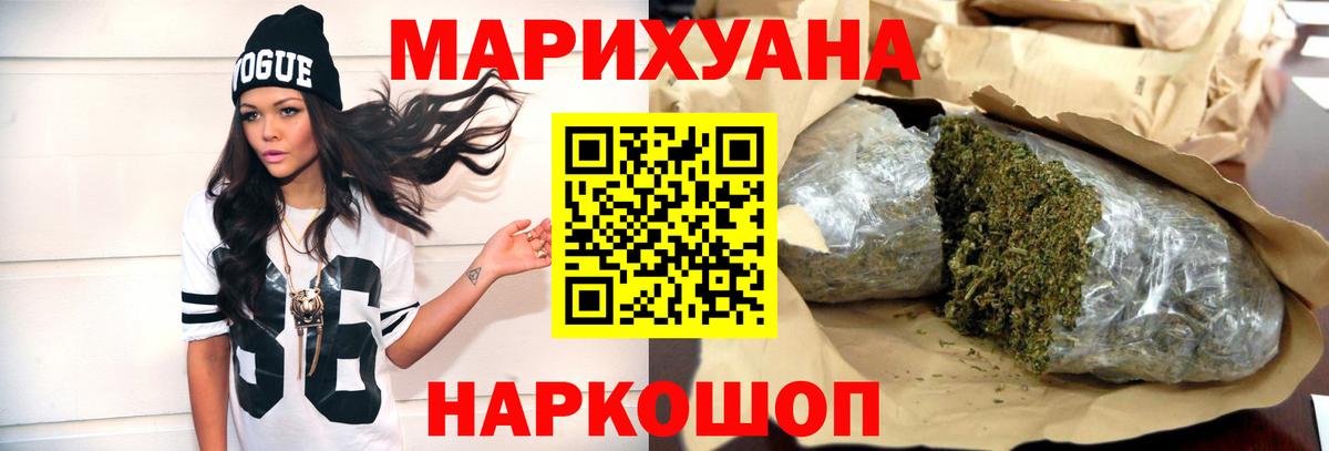Каннабис индика  Вход с VPN  Каннабис Bruce Banner  Дзержинск  Марихуана планчик 